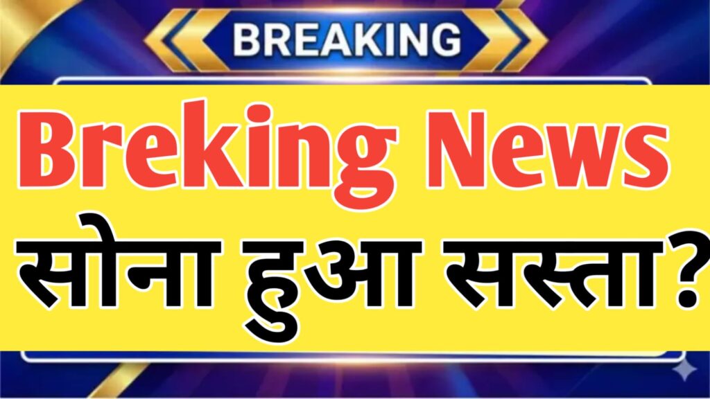 Gold-Silver Price Crash LIVE