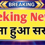 Gold-Silver Price Crash LIVE