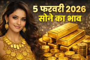 Gold price today 2026