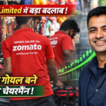 बाजार बंद होने के बाद Eternal Limited का बड़ा ऐलान