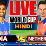 T20 वर्ल्ड कप: भारत की लगातार 12वीं जीत