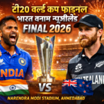 T20 World Cup 2026 Final