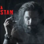 Dhurandhar 2 ट्रेलर को लेकर बड़ा खुलासा